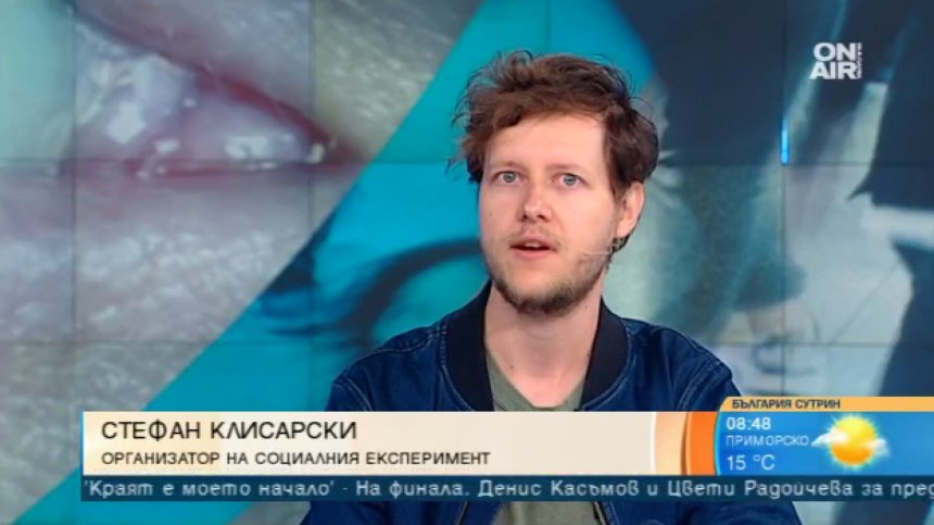 "Очи в очи с непознат" - забравете за телефоните поне за 60 секунди