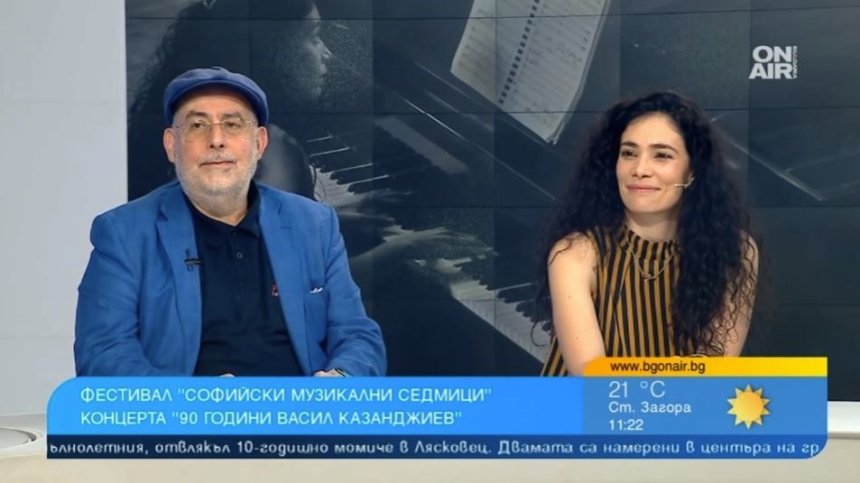 Фестивалът "Софийски музикални седмици" с концерт "90 години Васил Казанджиев" 