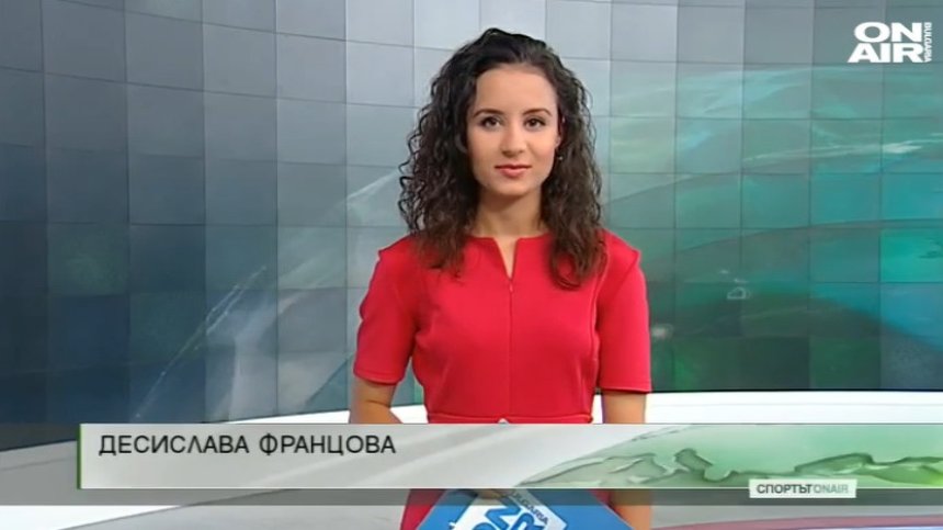 Обедна емисия