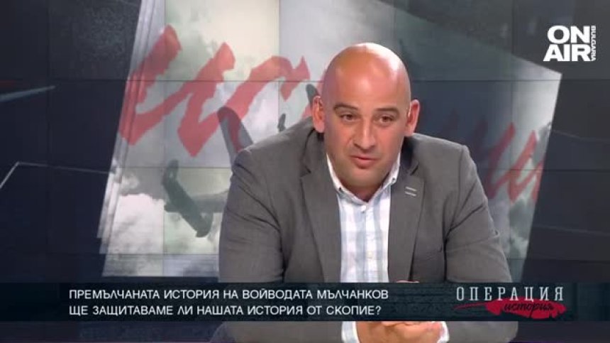 Премълчаната история на войводата Мълчанков 