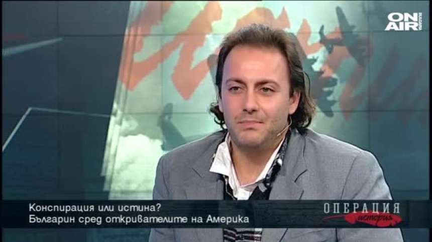 За Алонсо Де Охеда или Драган от Охрид