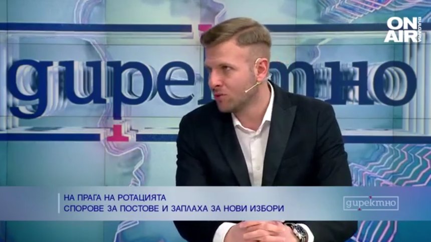 Политолог: Кирил Петков се притеснява от ултиматума на Борисов за МВнР