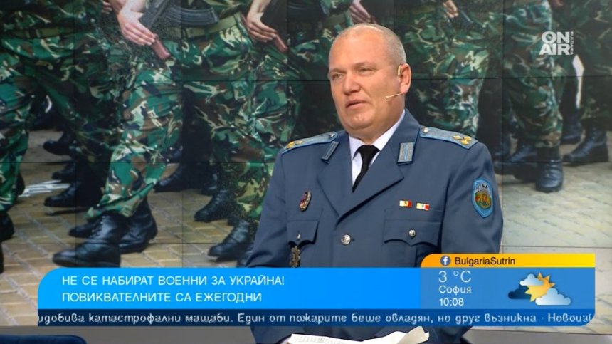 Армията ни не набира военни за войната в Украйна