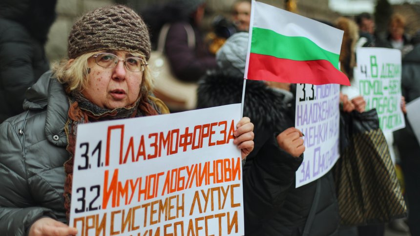 Хора с увреждания пред МС: И ние сме част от българския народ, имаме нужда от помощ