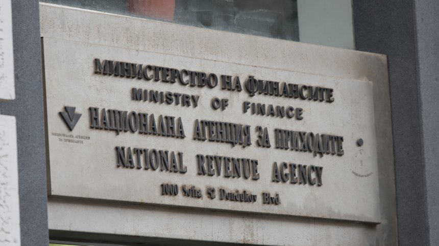 Съдът даде ход на делото срещу приходната агенция пет години след "НАПлийкс"