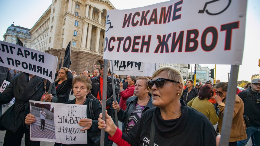 Майките на протест в защита на Бисер Петков