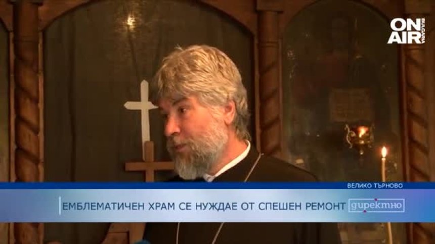 Храмове на стотици години у нас се рушат