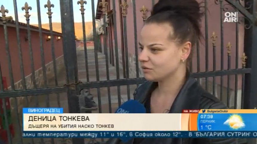 Писмо до Цацаров: Убийството във Виноградец да не се потулва!
