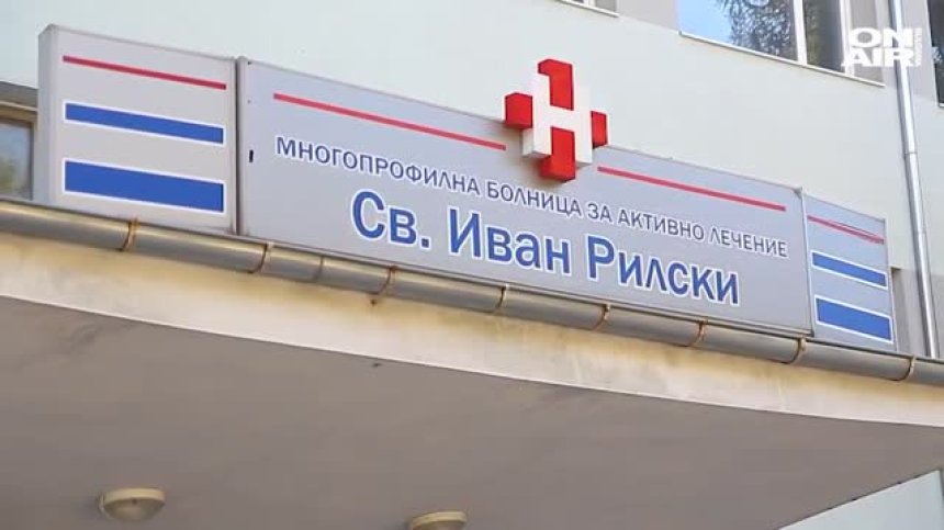 11-месечно бебе почина в болницата в Разград, проверяват за лекарска грешка
