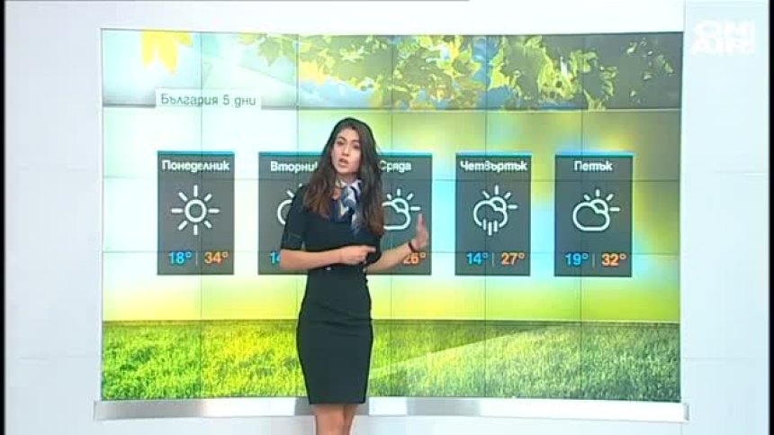 Централна емисия