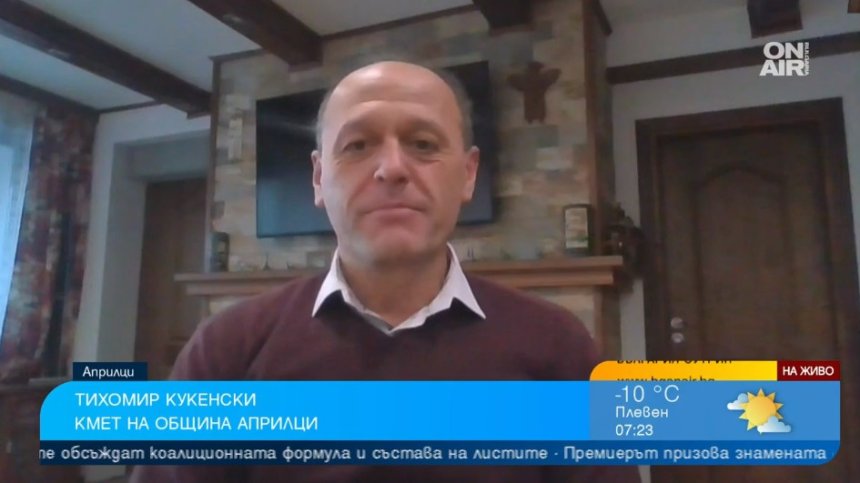 Празникът на сланината и греяната ракия се завръща в Априлци