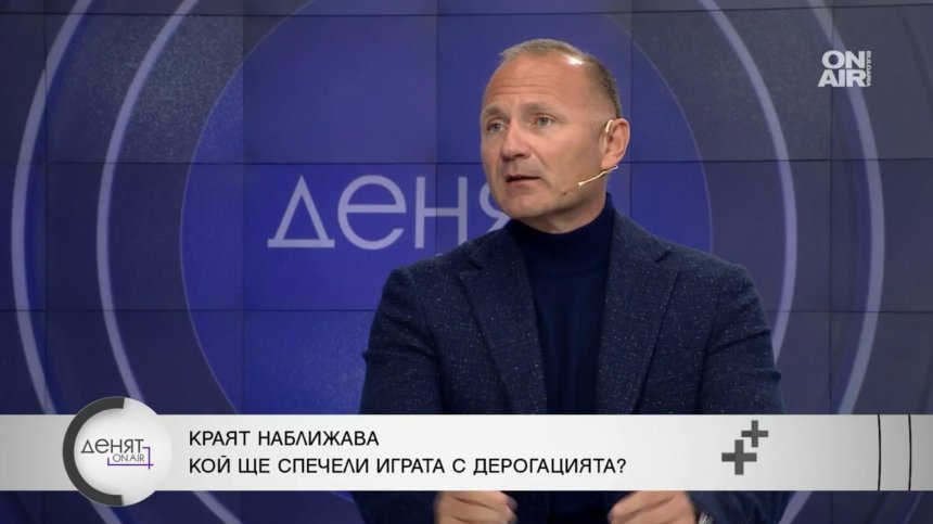 Росен Христов: "Продължаваме промяната" работи за руските олигарси, "Булгаргаз" е притиснат в ъгъла