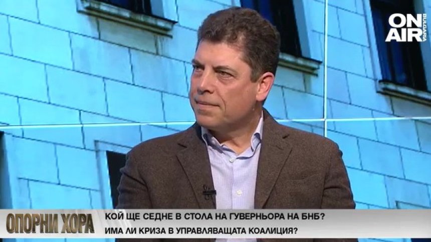 Милен Велчев: Никога изборът на гуверньор на БНБ не е бил съпроводен от такава борба