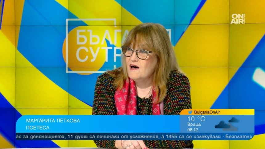 Поетеса: Да заколите агне и да се веселите не е най-важното, бъдете смирени