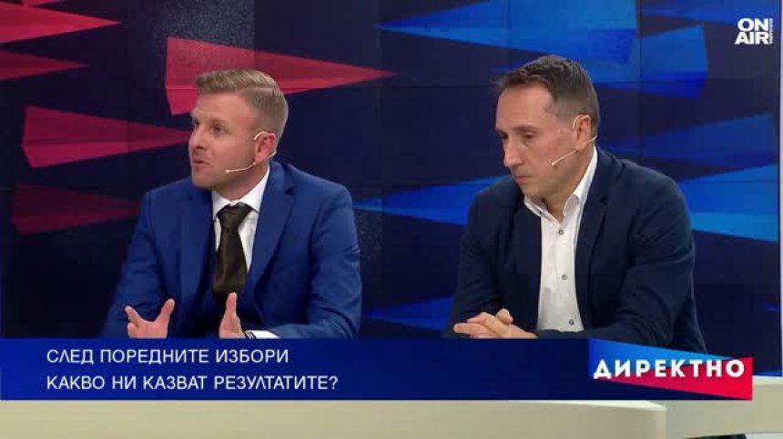 Качеството на работата по изборите през годините влошава доверието ни