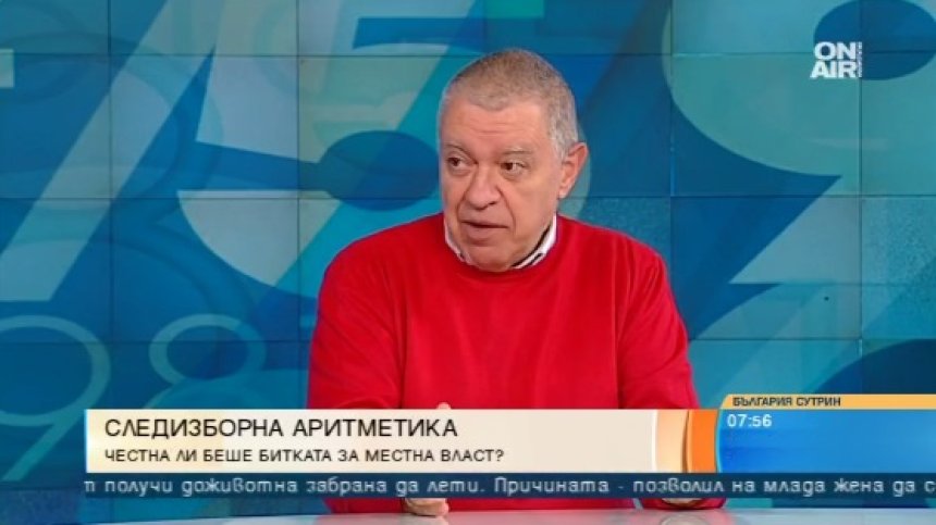 Проф. Константинов: Избирателната активност е фиктивен параметър