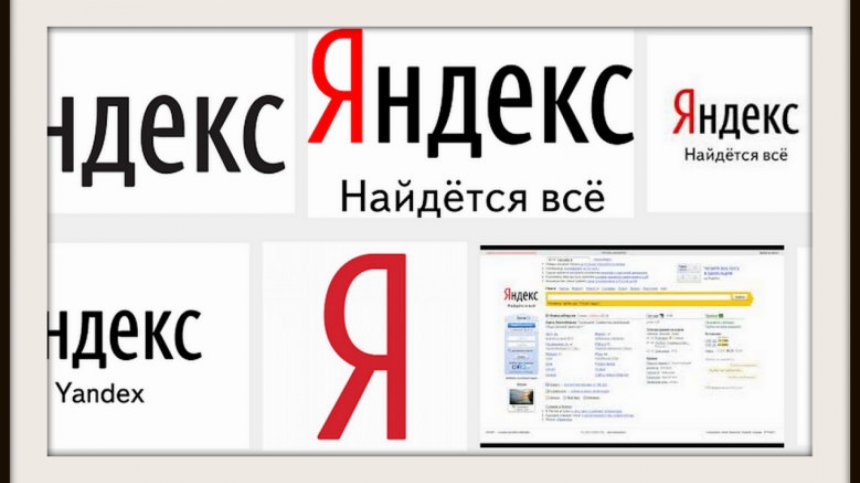 Яндекс влиза в Иран