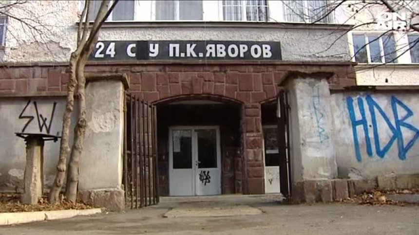 Отново агресия в училище: 16-годишна е в болница след бой със съученичка
