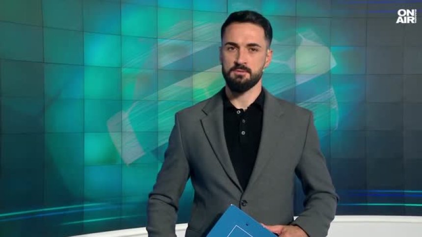 Централна емисия