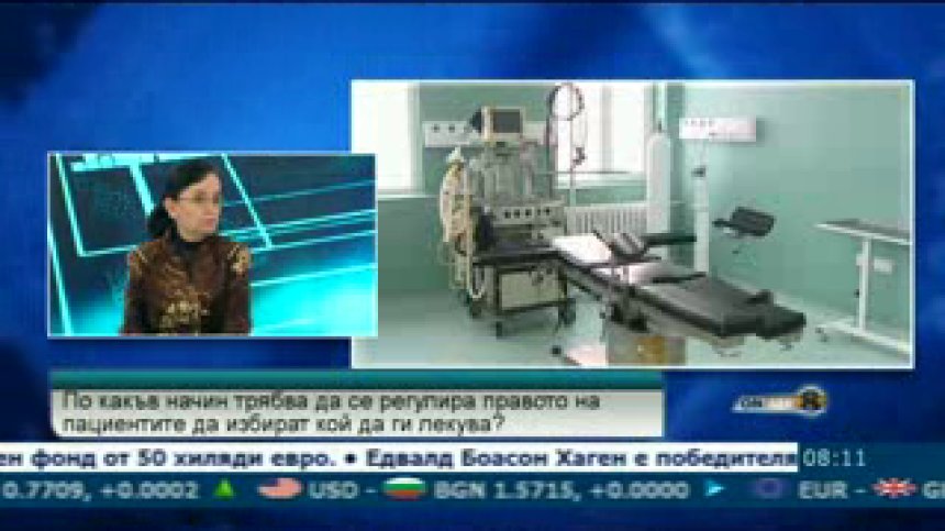 Изборът на лекарски екип създава дискриминиращи практики, според д-р Мими Виткова