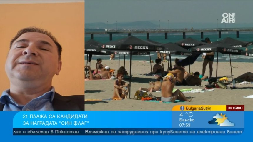 21 български плажа кандидатстват за престижния екостикер "Син флаг"