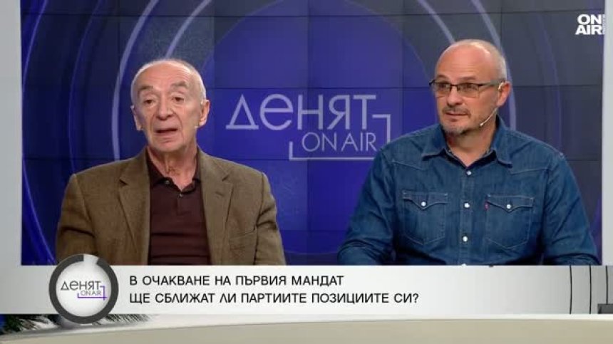 Проблемът не е в Борислав Сарафов, а в самата Конституция?