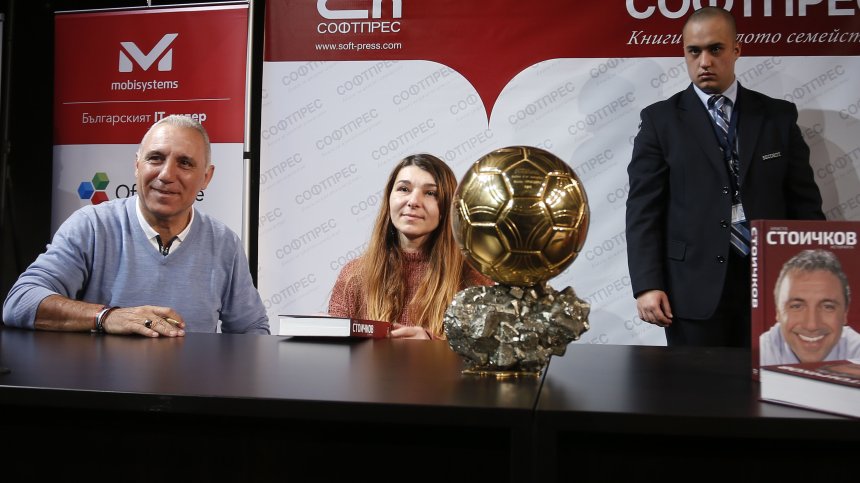 Стоичков надъха националите ни за мача с Унгария