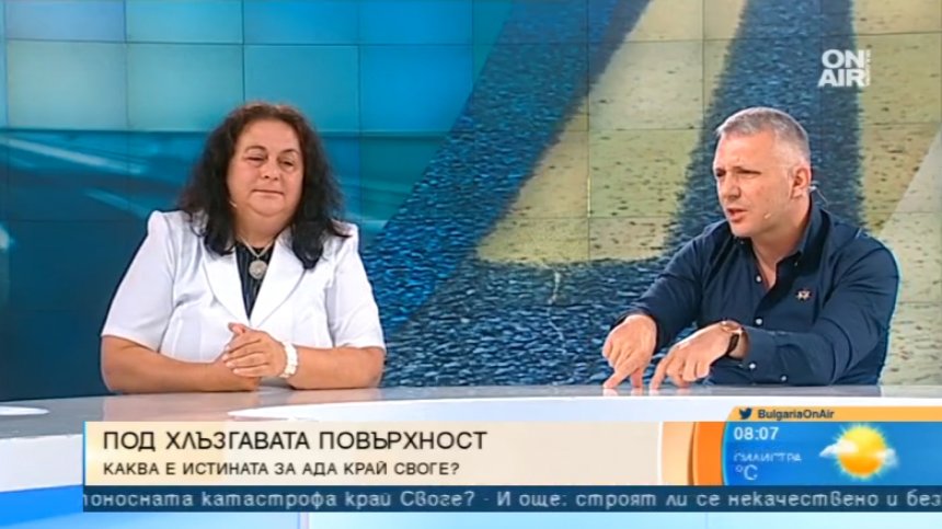 Жертвите и лошите пътища у нас - факт заради корумпираната система!
