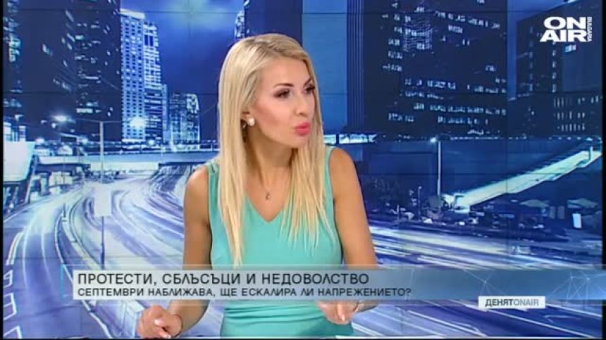 "Денят ON AIR" - 20.08.2020 г. - пълен запис	