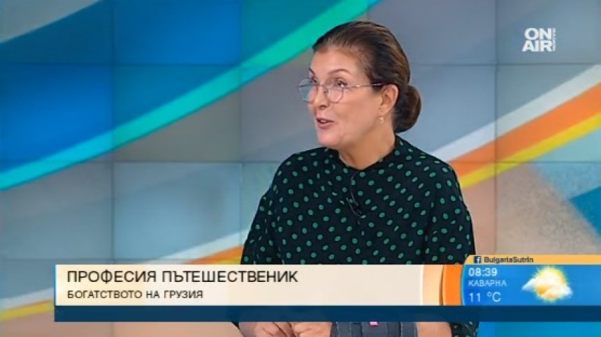 Сходни сме с грузинците, но има много какво да учим от тях?