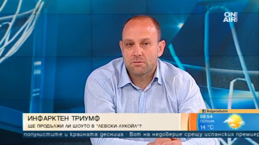 Титла и солена глоба за ''Левски-Лукойл''. А сега накъде?