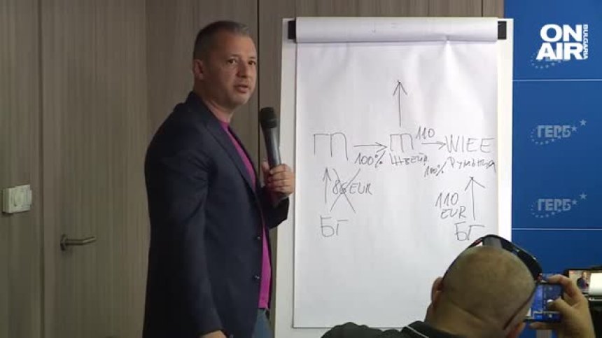  ГЕРБ обвини кабинета "Петков" в схема с офшорки за синьото гориво