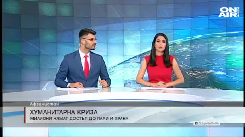 Късна емисия