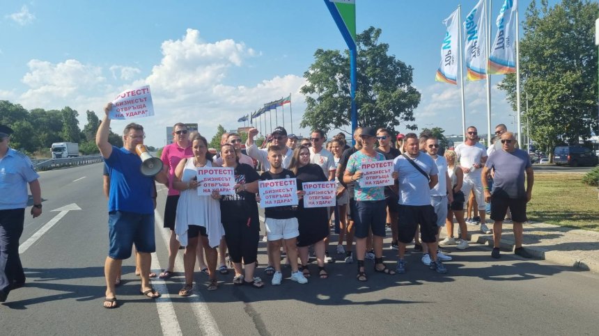 Протестът "Бизнесът отвръща на удара" в Бургас се провали