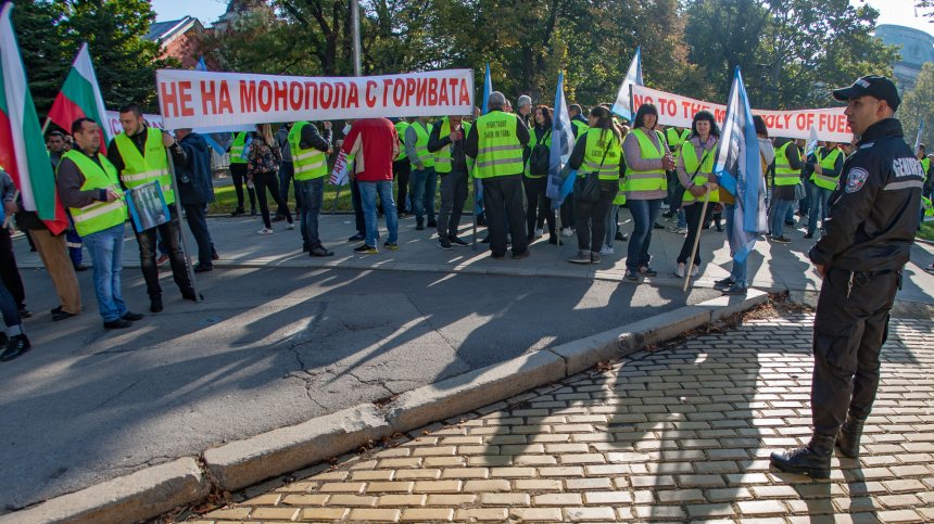 Търговци на горива на протест пред НС срещу монопола (+Галерия)