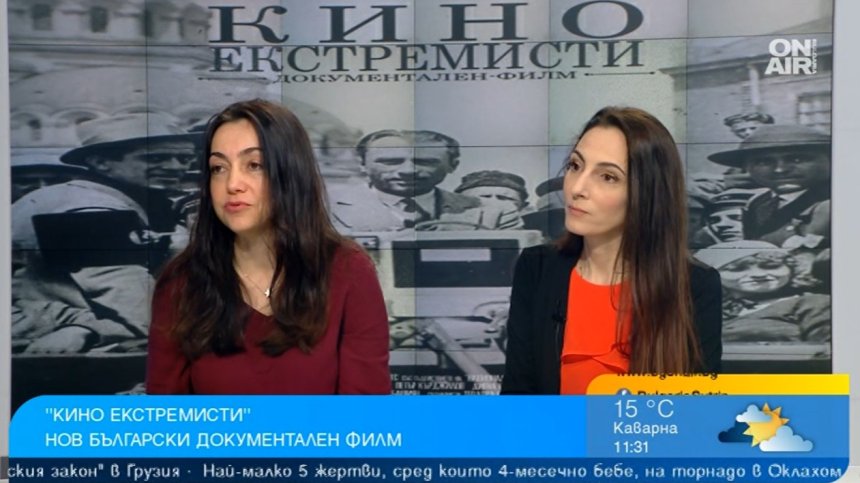 "Кино екстремисти" - документален филм ни запознава с българските пионери в киното