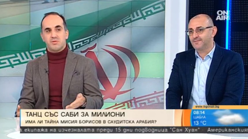 Визитата на Борисов в Саудитска Арабия била закъсняла