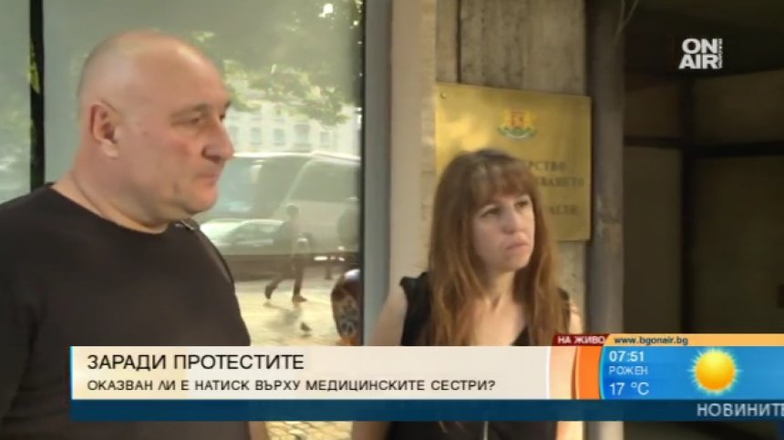 Медици пак настояват за по-високи заплати, заплашват с гладна стачка