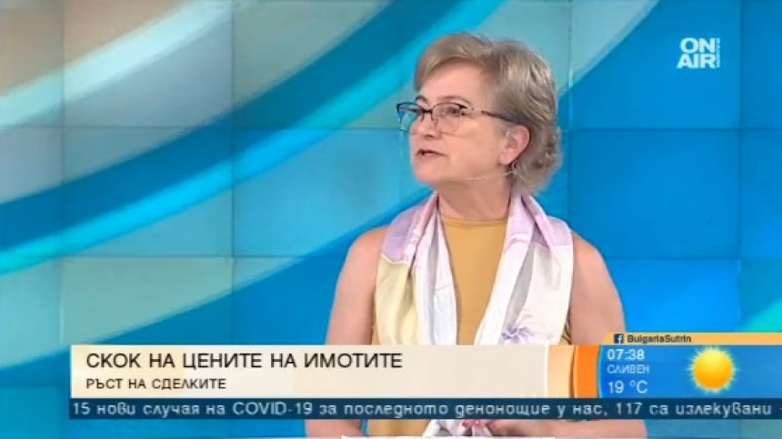 Експерт: Цените на имотите ще продължат да растат, причините са основателни