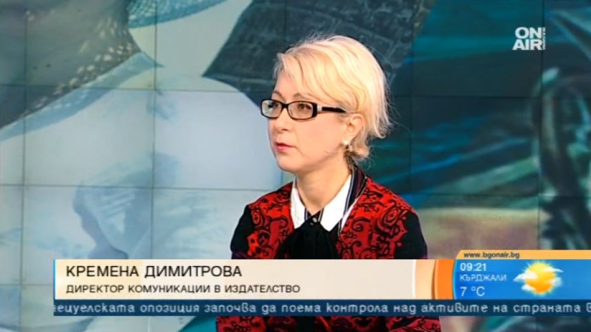 "Мързеливата майка": Новата книга на Анна Бикова