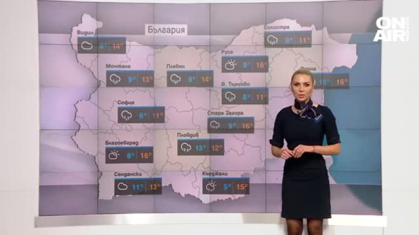 Приключи хубавото време - температурите падат, ще вали все по-често
