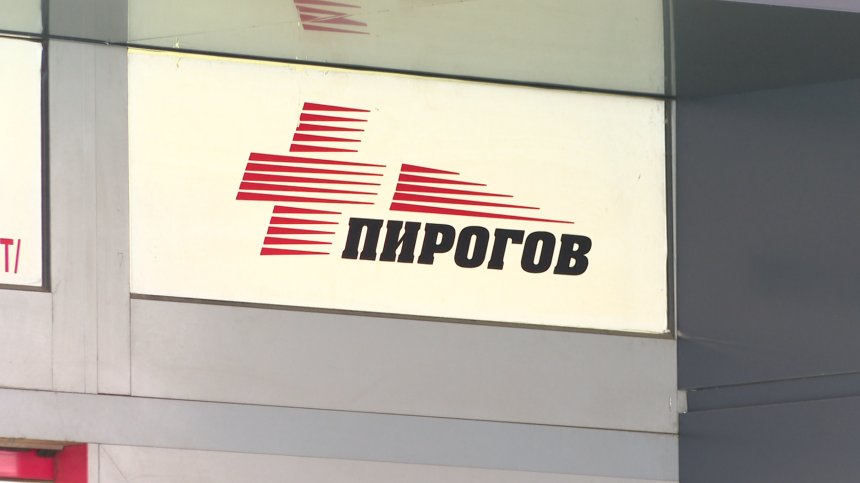 27 са жените постъпили в Пирогов след "промоционалния" ботулинов токсин