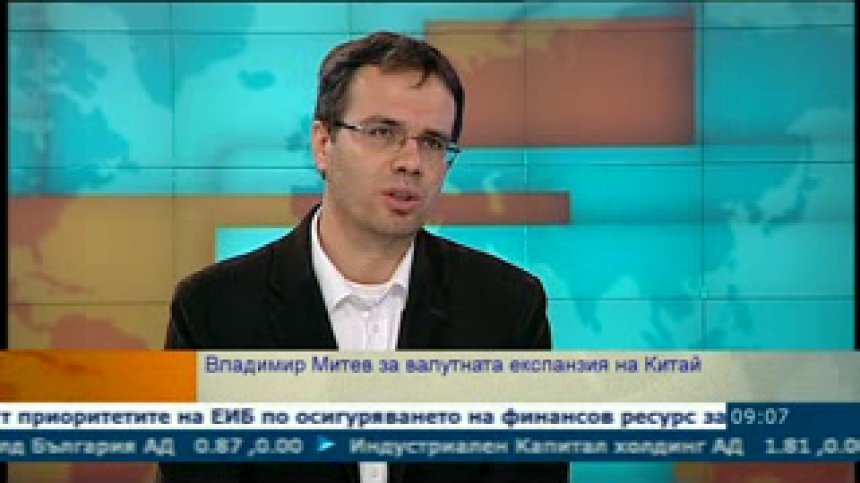 Какво да очакваме от бюджет 2013