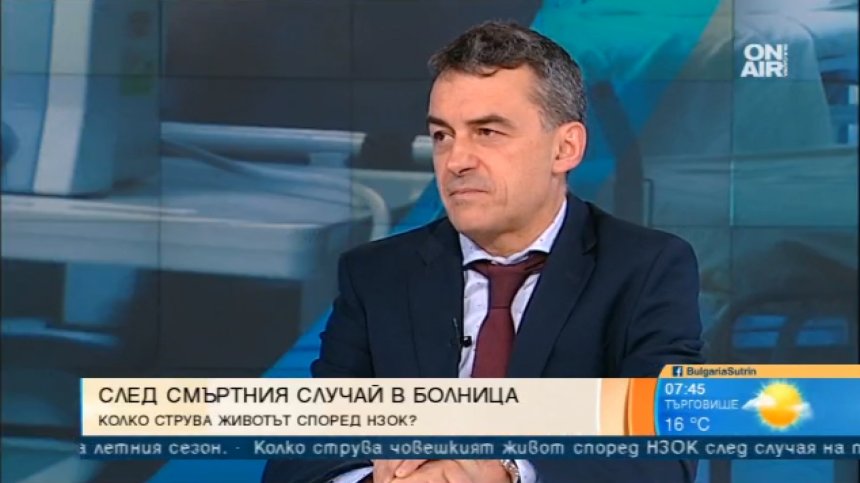 Светило в кардиологията: Здравната ни система е двулична!