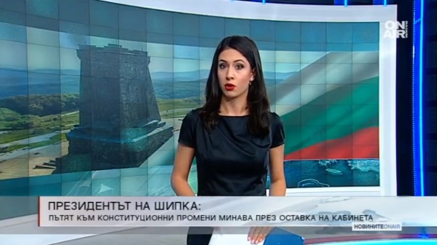 Обедна емисия