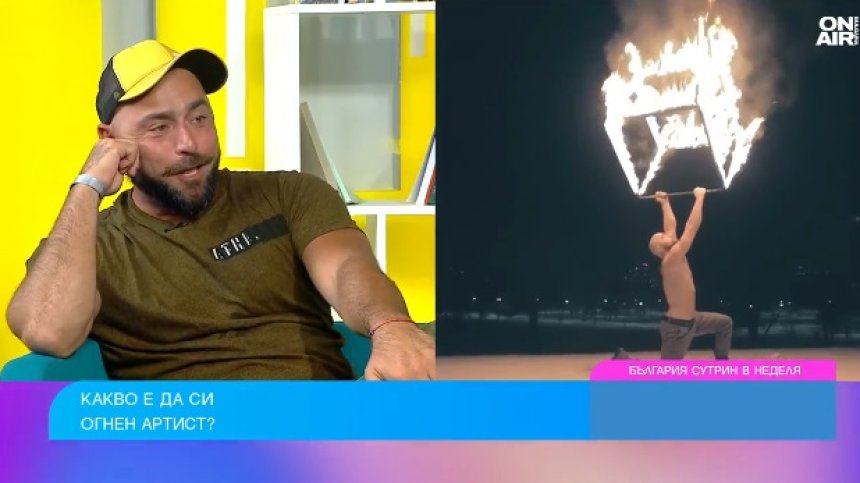 Огненото шоу и българските ритми създават неповторима магия