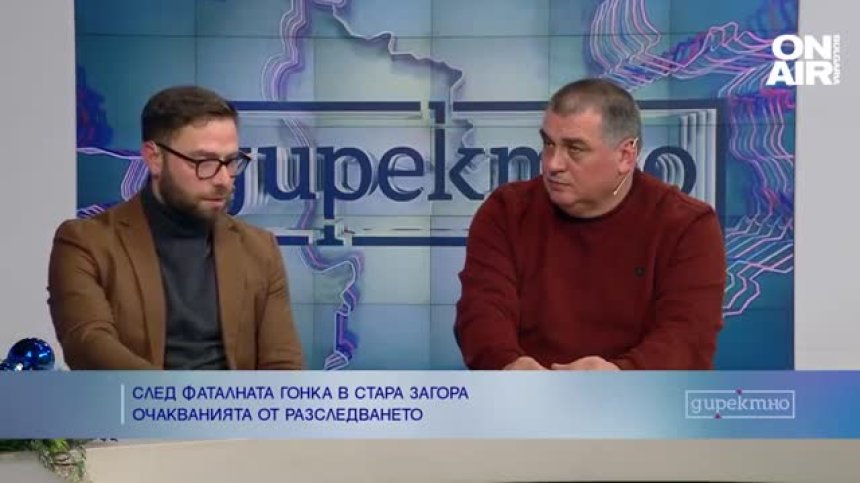 Случаят в Стара Загора показа недостиг на знания сред служителите на МВР?