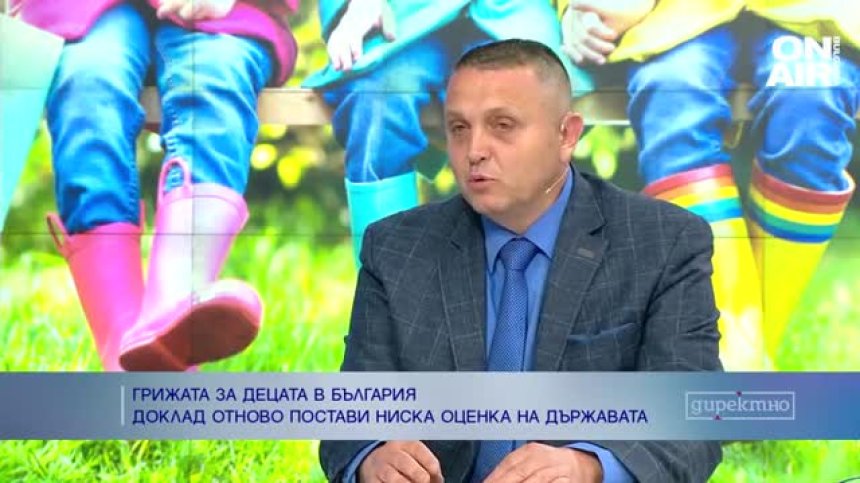 Доклад: Държавата не се справя в грижата за децата