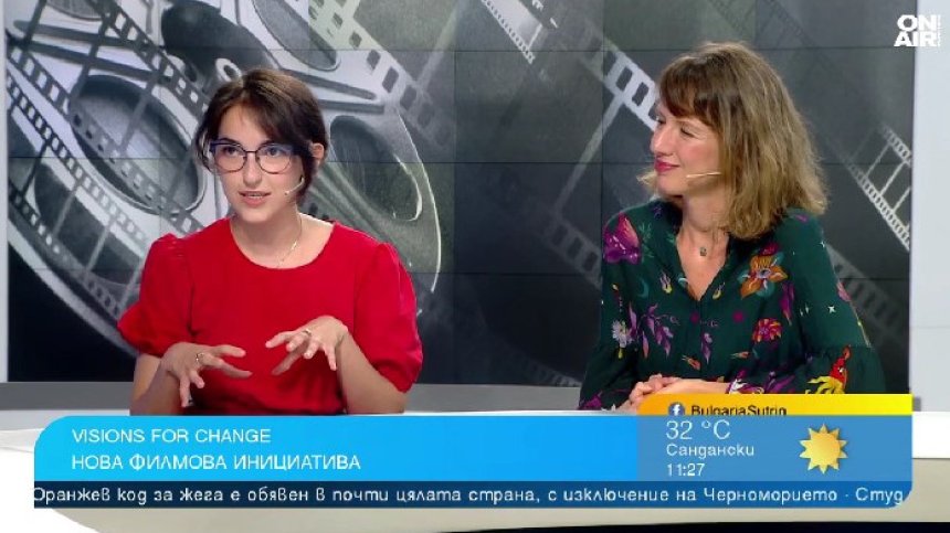 Visions for Change - пет филма за климатичната реалност показват бъдещето