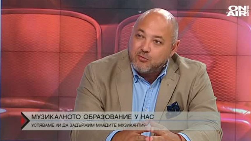 Ректорът на НМА: Не успяваме да задържим качествените кадри в България